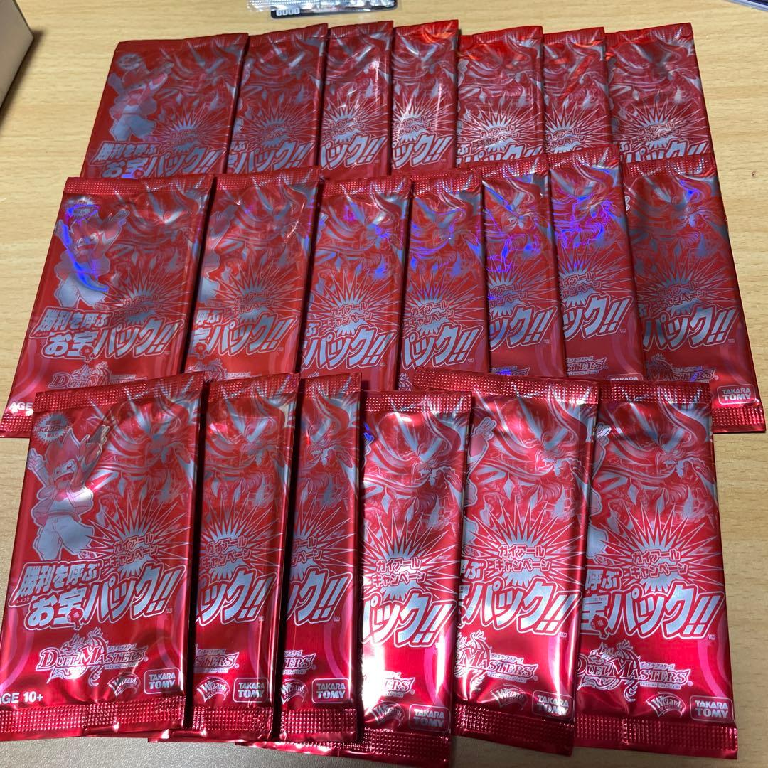 デュエルマスターズ　プロモ未開封