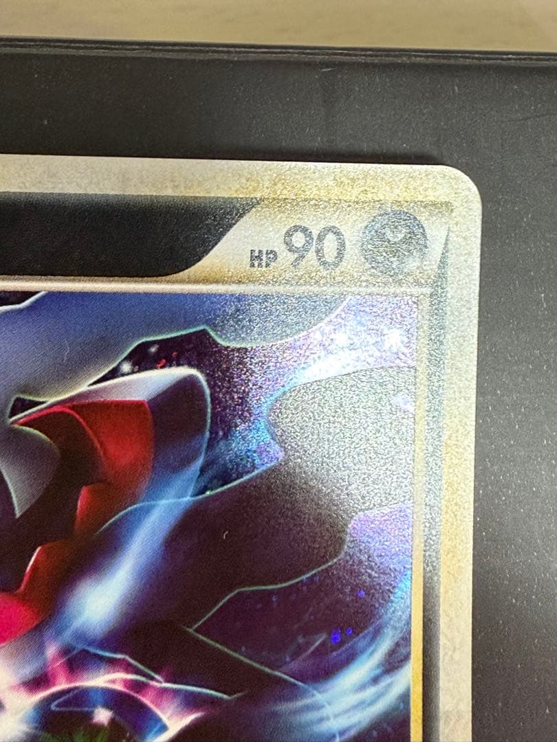 ふ*ぅ様 ポケモンカード ダークライ クレセリア プロモセット