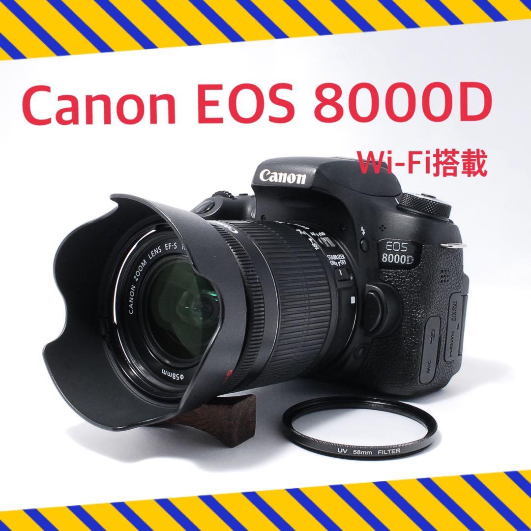 Wi-Fi搭載❤️Canon EOS 8000D❤️高性能レンズセット