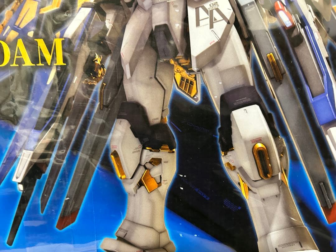 PG 1/60 ストライクフリーダムガンダム