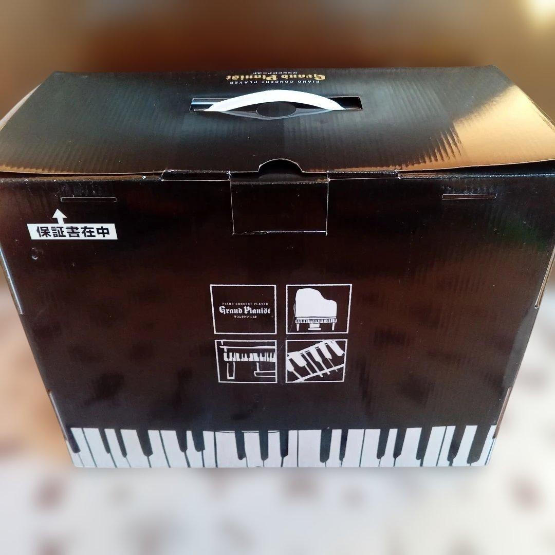 【未使用品】　セガ　グランドピアニスト　グランドピアノ型