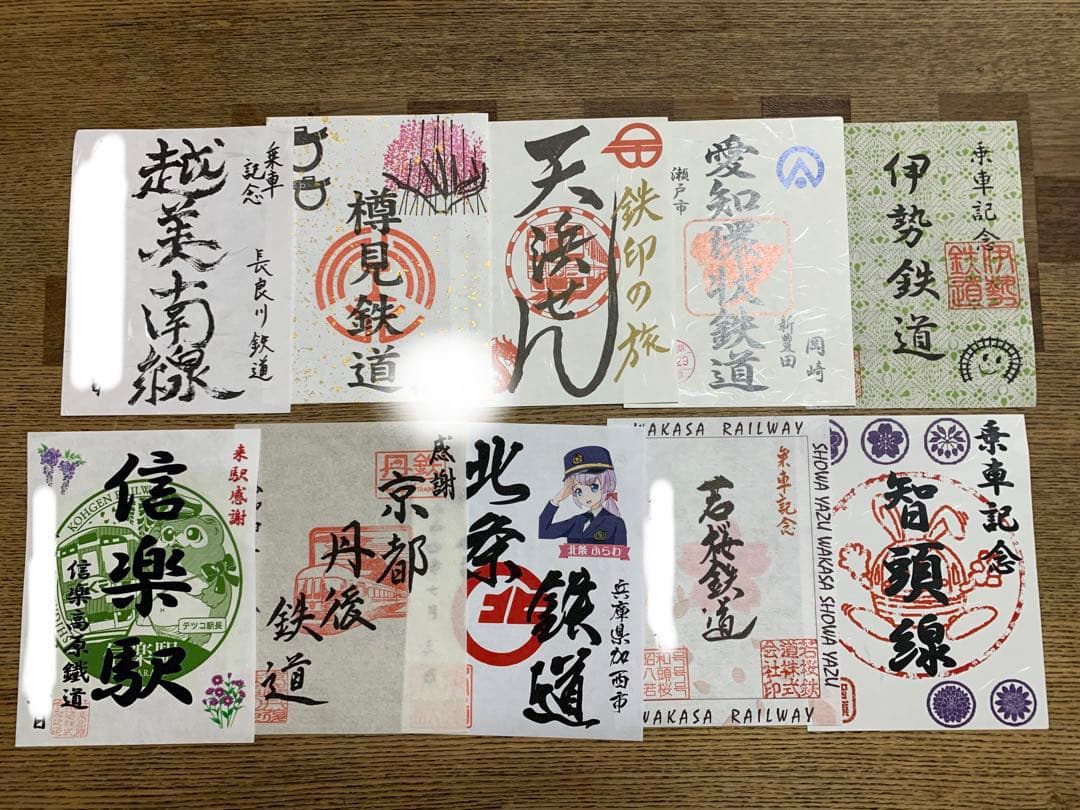 鉄印コンプリート　第三セクター 40社マイスターカード　鉄印帳　おまけ時刻表付き