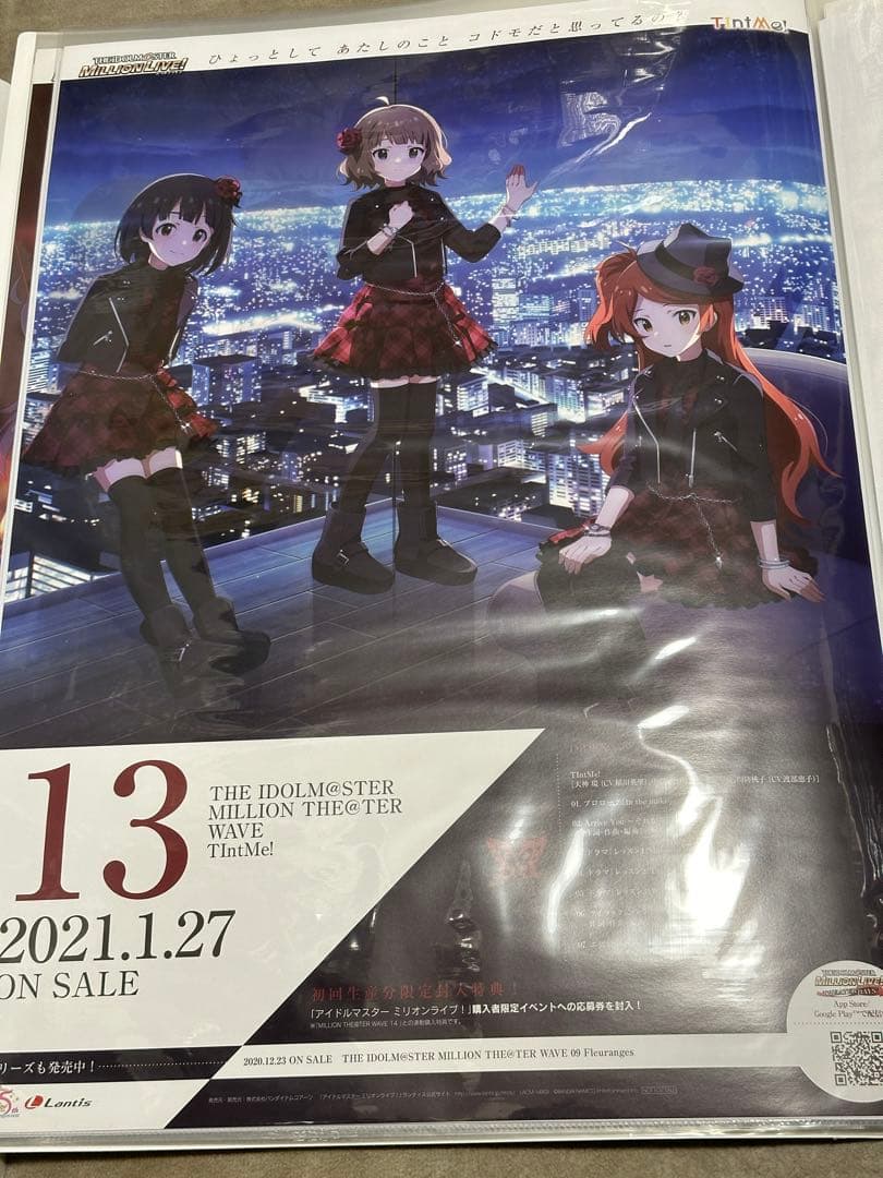 THE IDOLM@STER MILLION LIVE!　非売品ポスターセット