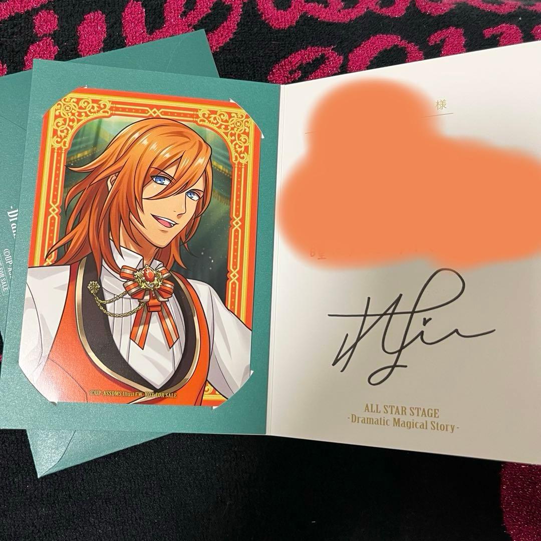 うたプリ　神宮寺レン　ライブ　ASSDMS SSS席　当選者限定特典　招待状