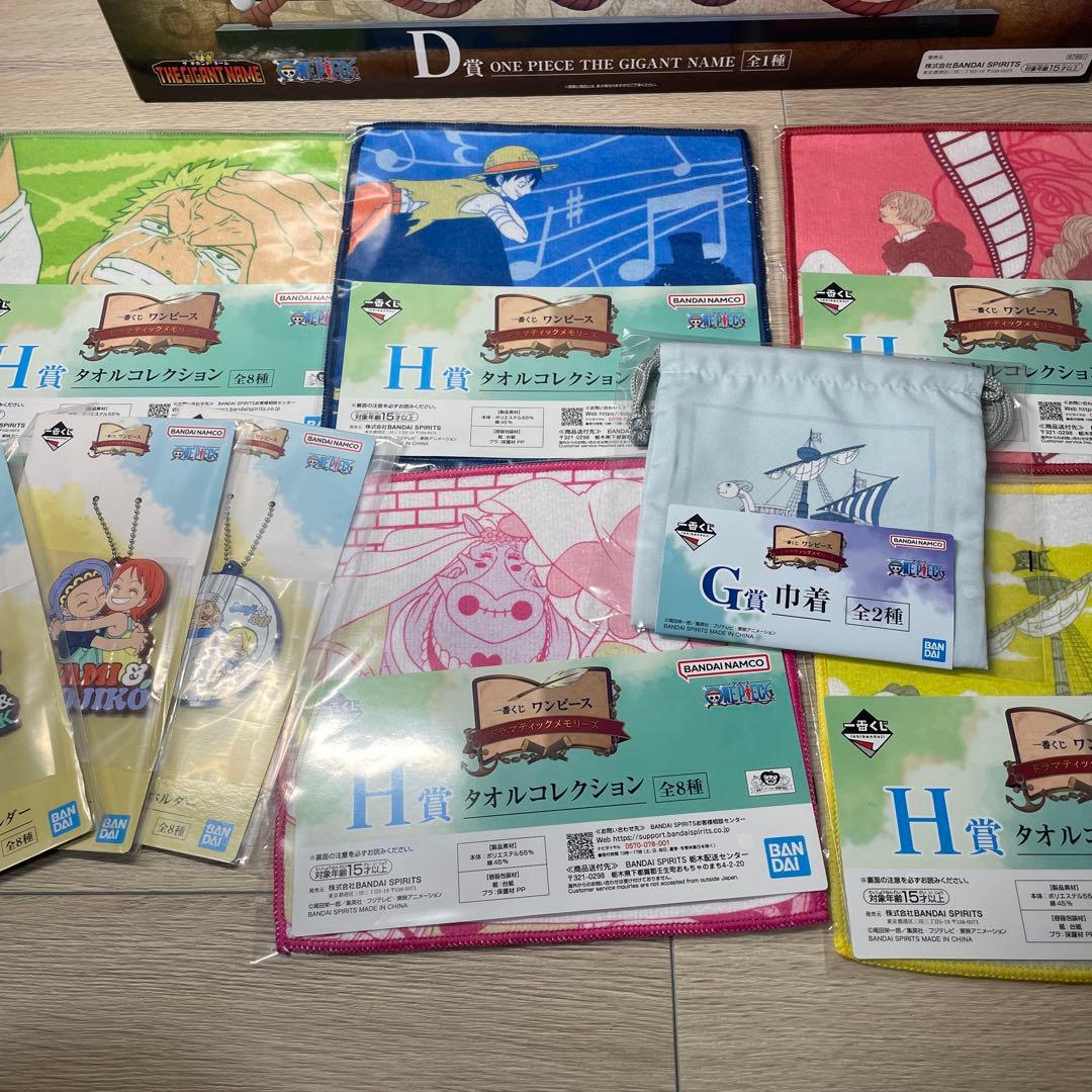 一番くじ　ワンピース　D賞　THE GIGANT NAME 当日発送