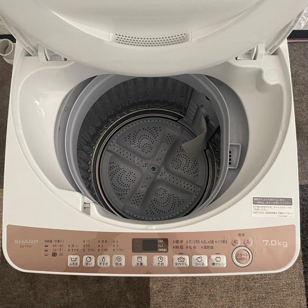 都内23区送料無料✨シャープ3点セット✨ 冷蔵庫・洗濯機・電子レンジ