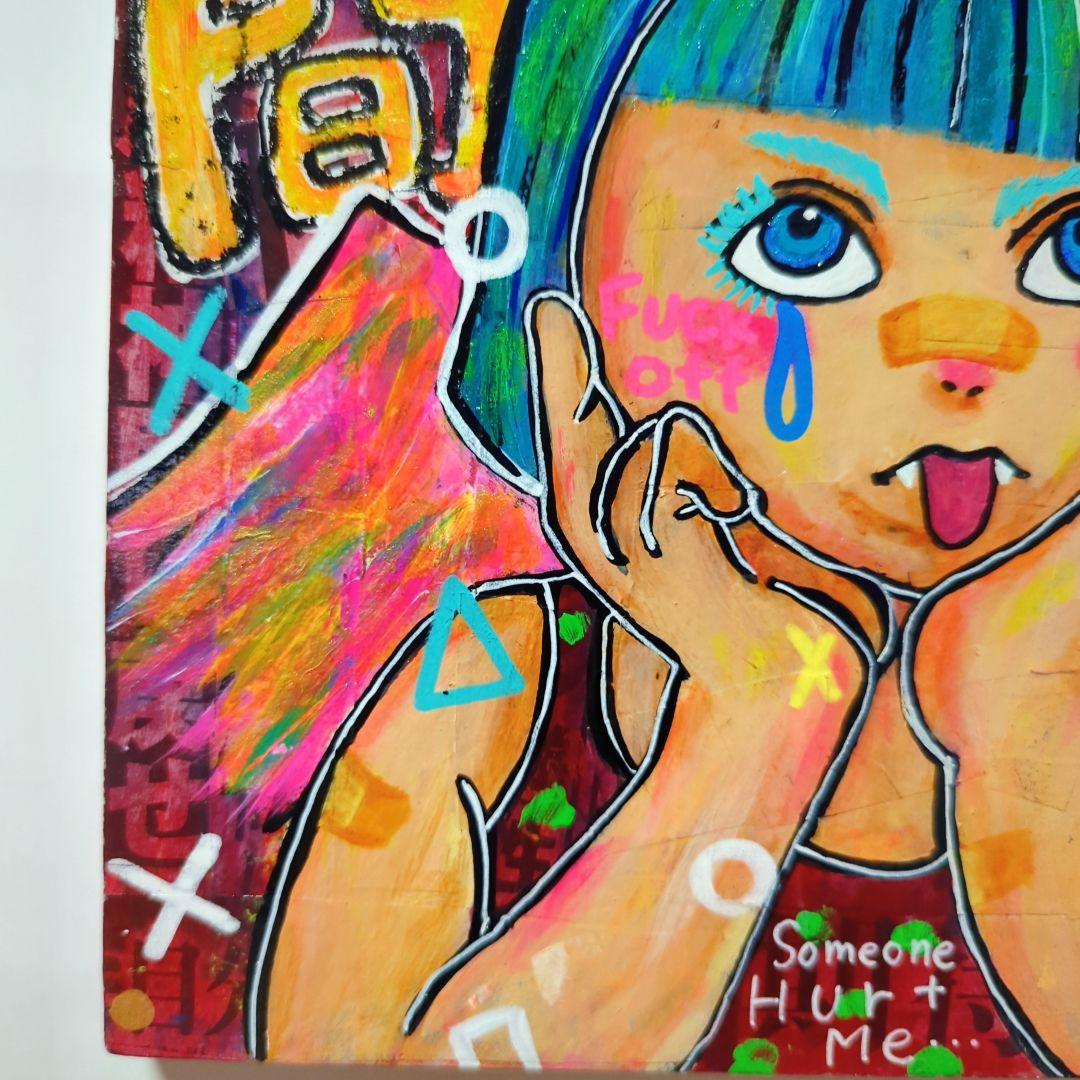 【S2号/現代アート】人間嫌い（Misanthropy）【一点物】