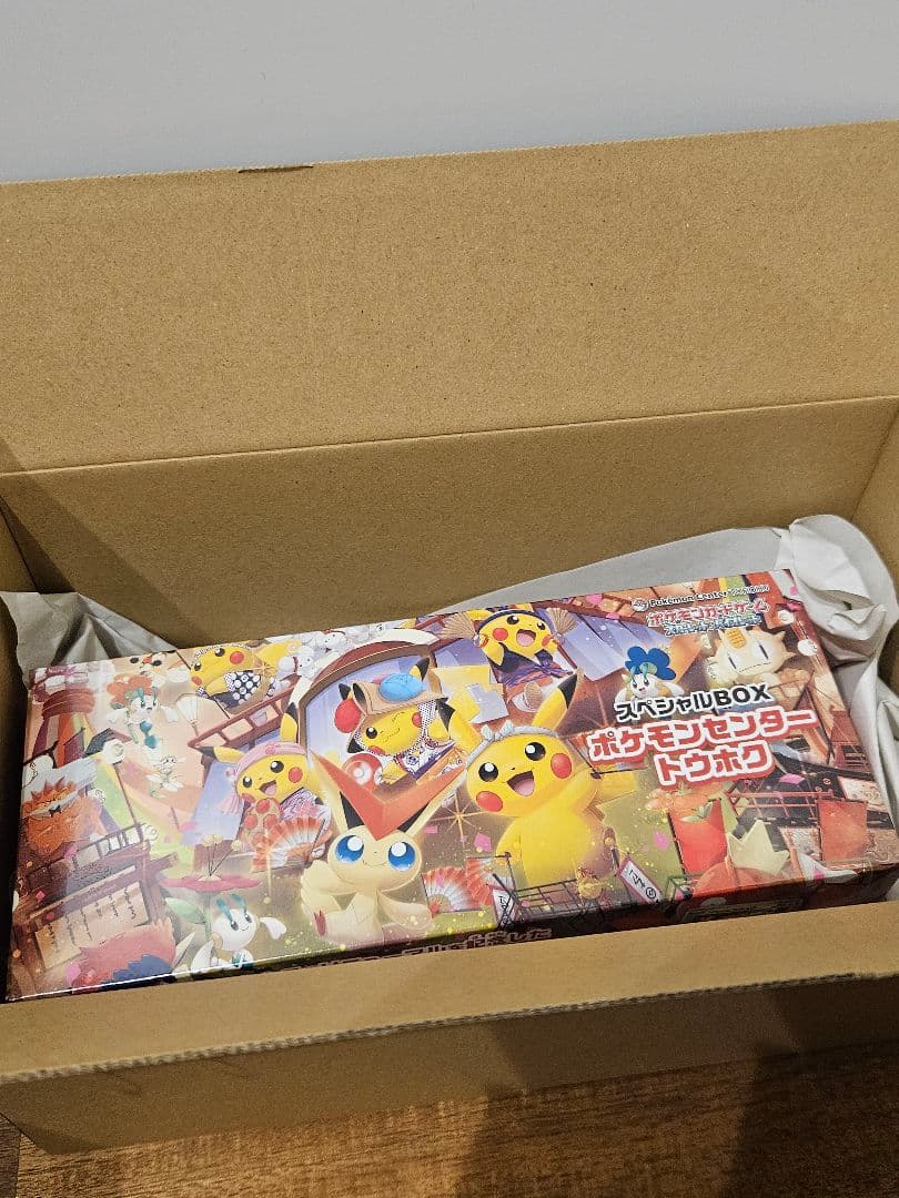 ポケモンカード　スペシャルBOX ポケモンセンタートウホク