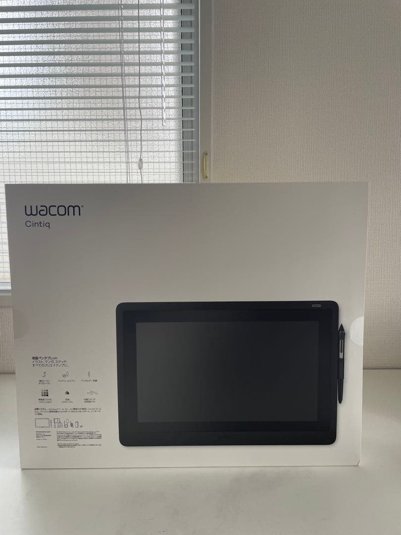 【新品未開封】wacom cintiq 16