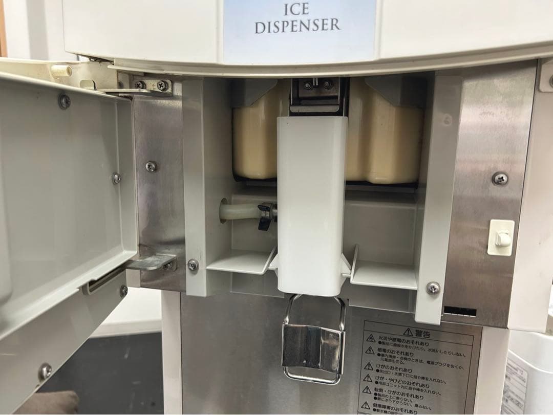 大和冷機DRI-125LCD3-LV チップアイスディスペンサー