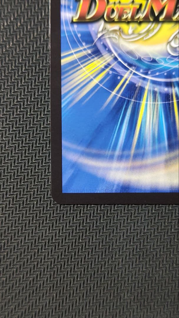 「戦鬼」の頂天ベートーベン 金トレジャー