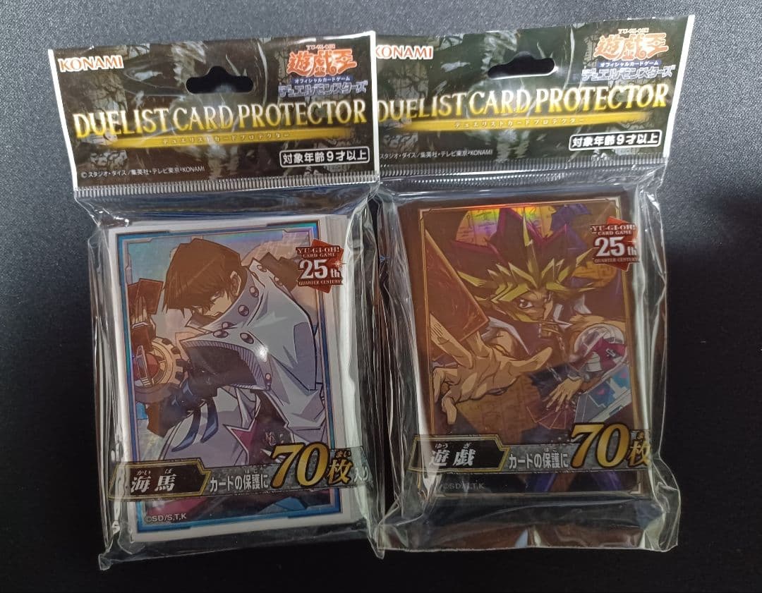 遊戯王まとめ売り