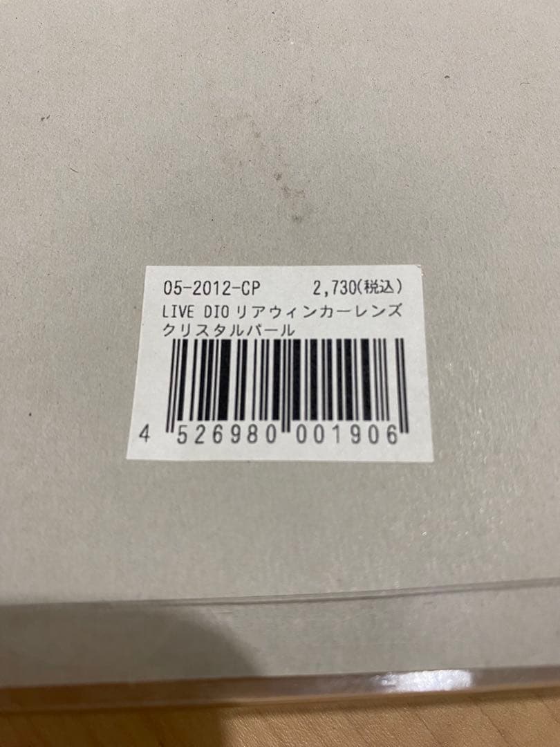 指紋ファンシーレンズセット　ライブディオ系用