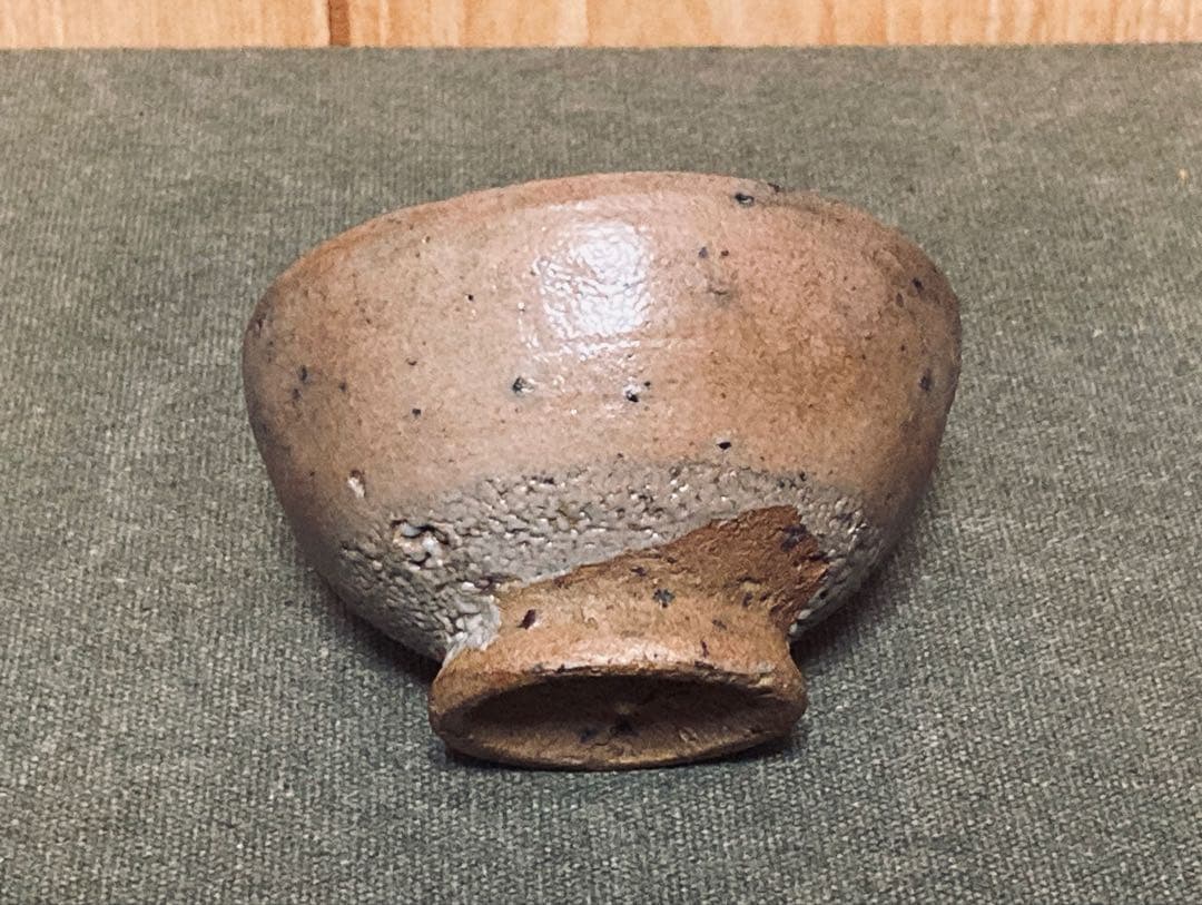 丸田宗彦 奥高麗ぐい呑み (検索 西岡小十 田中佐次郎