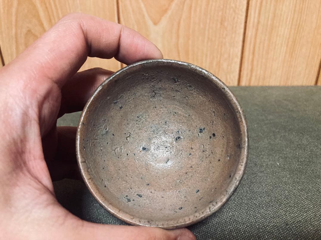 丸田宗彦 奥高麗ぐい呑み (検索 西岡小十 田中佐次郎