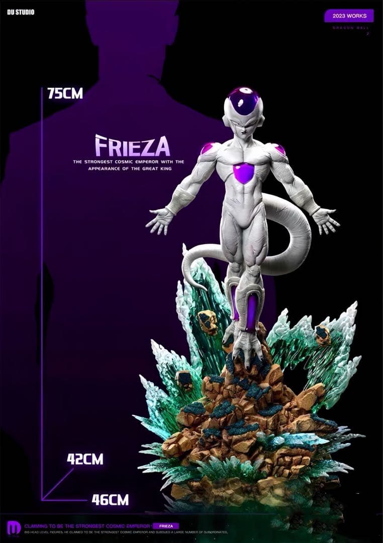 ロビンドラゴンボールフリーザ