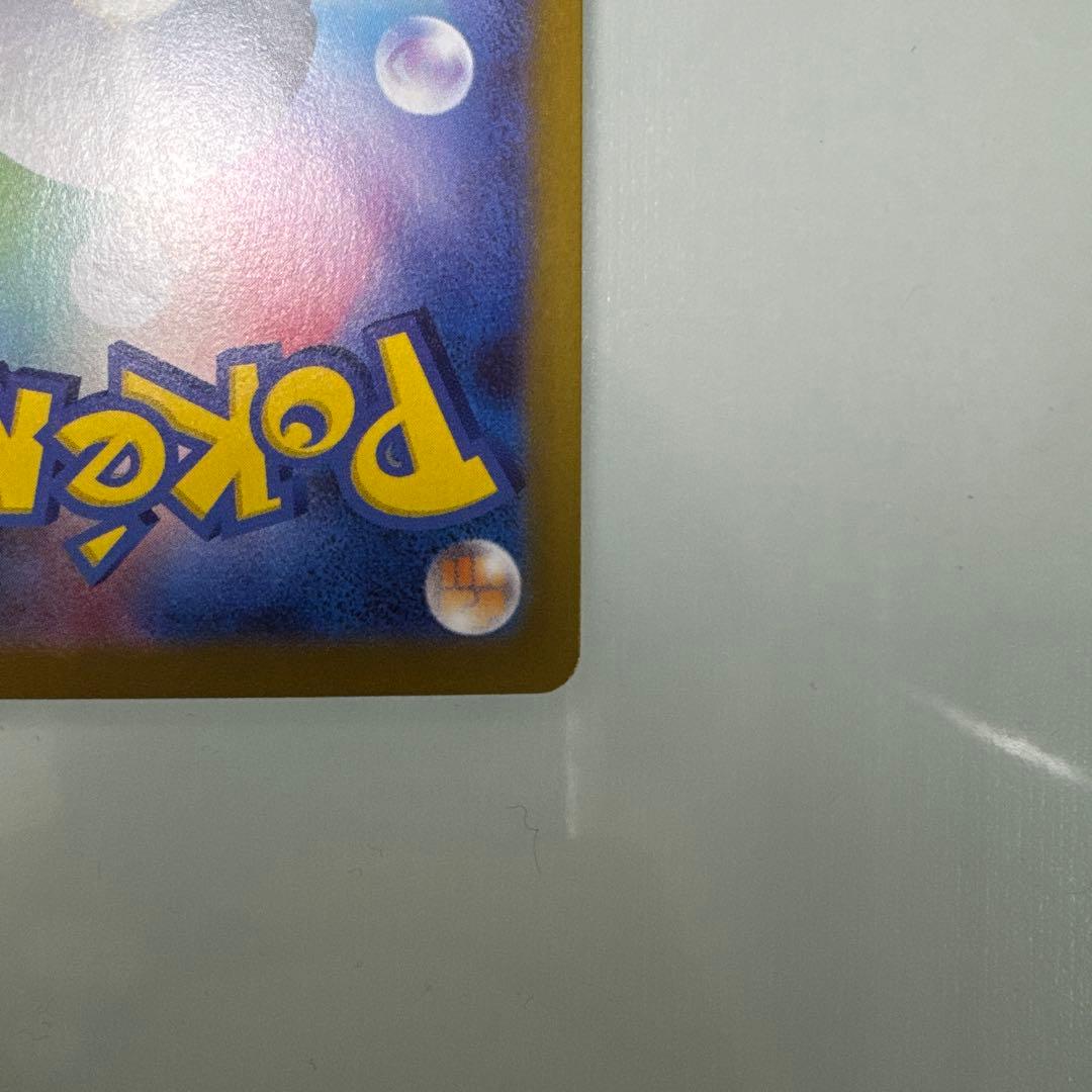 ニャース　SARスペシャルアートレア