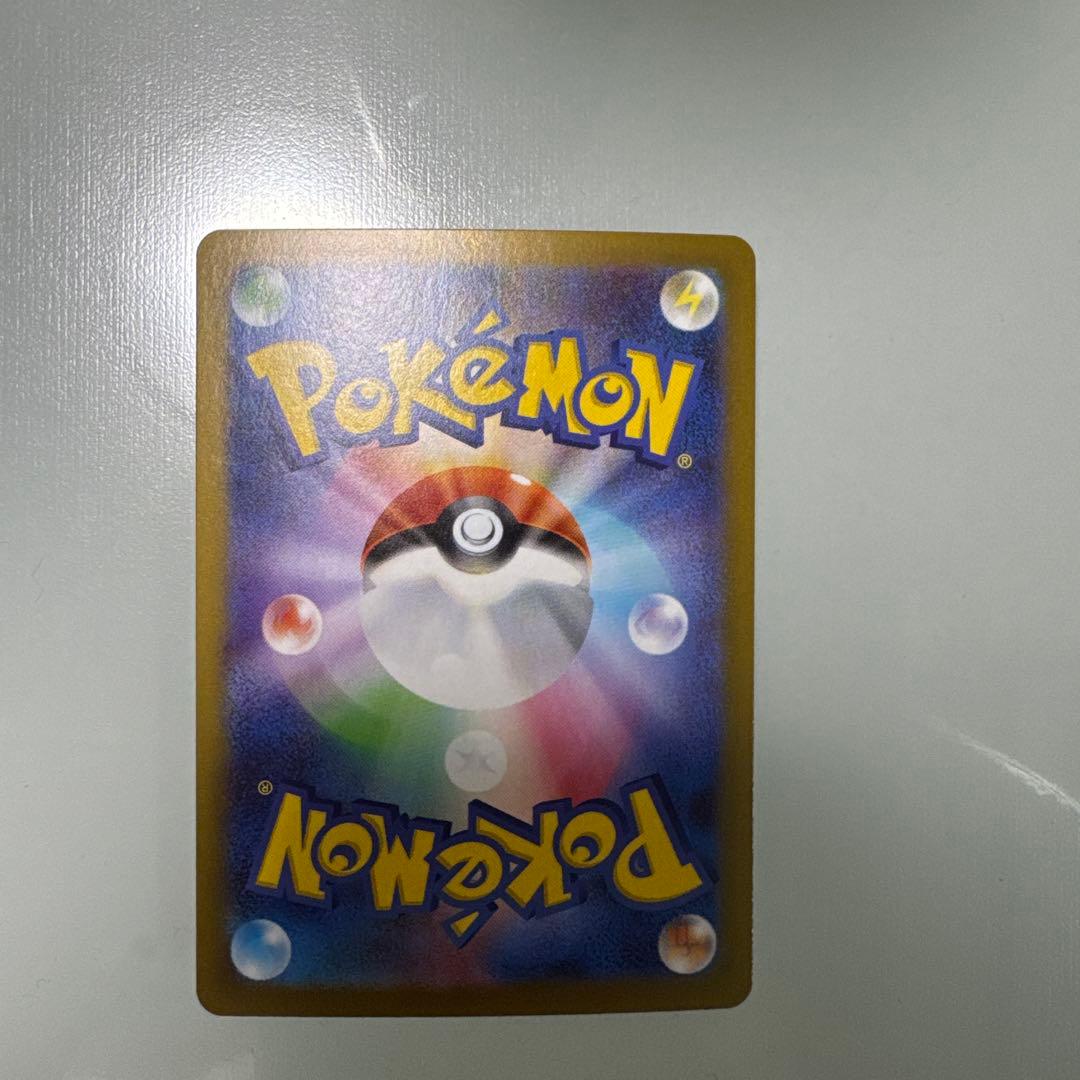 ニャース　SARスペシャルアートレア