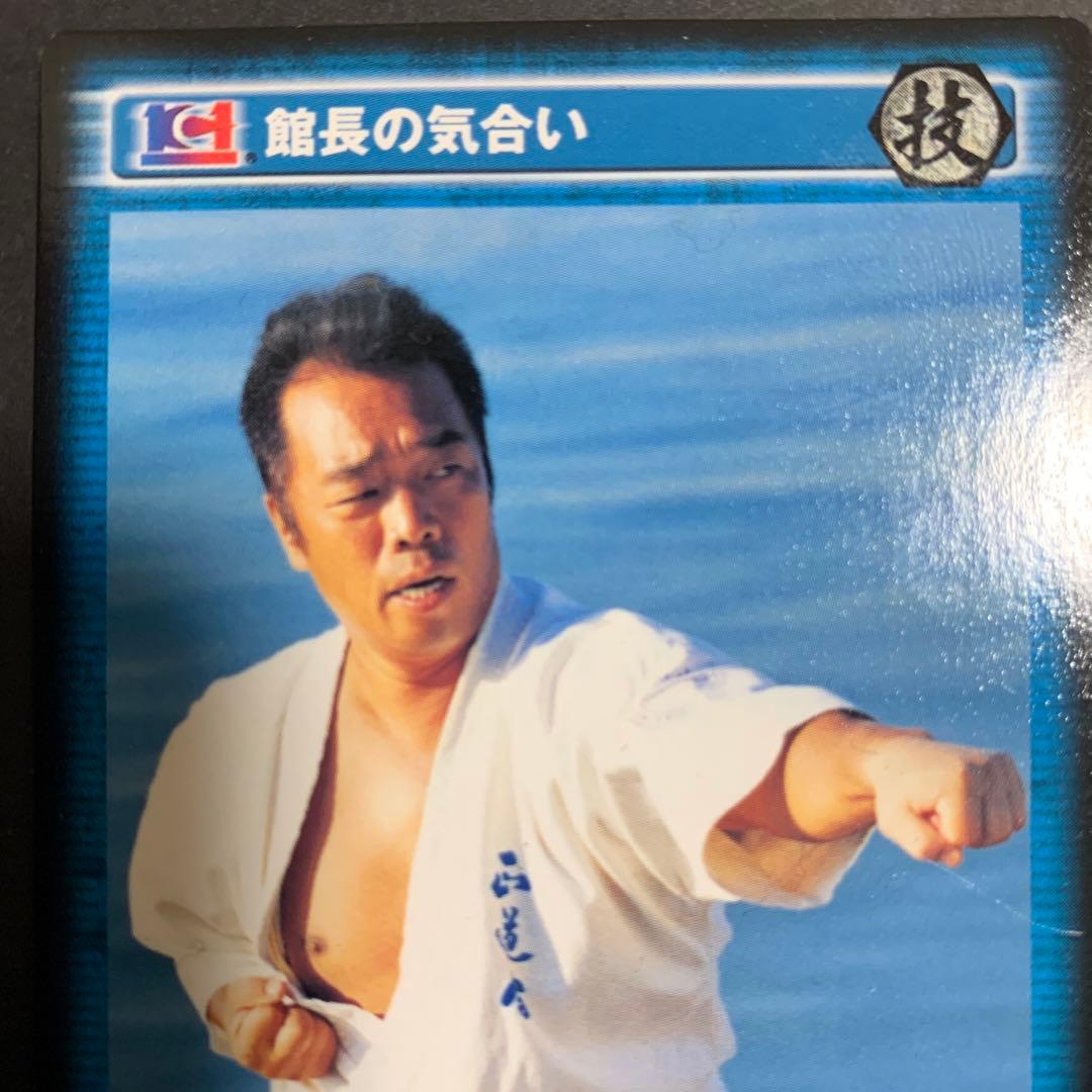 K-1 トレーディングカードゲーム　石井館長　館長の気合い　右乳首