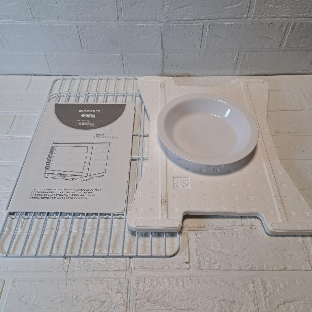 2024年製 洗えてたためる発酵器PF102