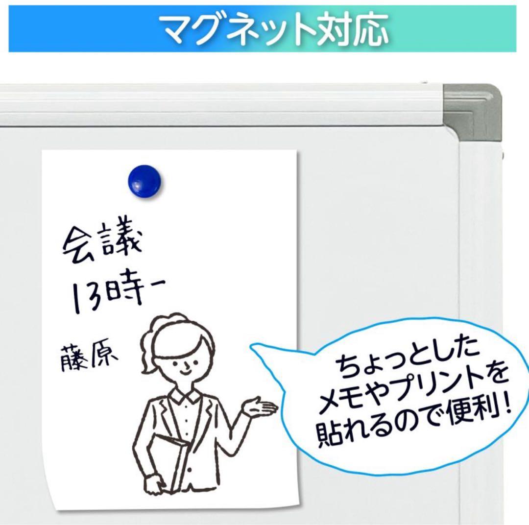 ホワイトボード 1200×900 cm キャスター付き