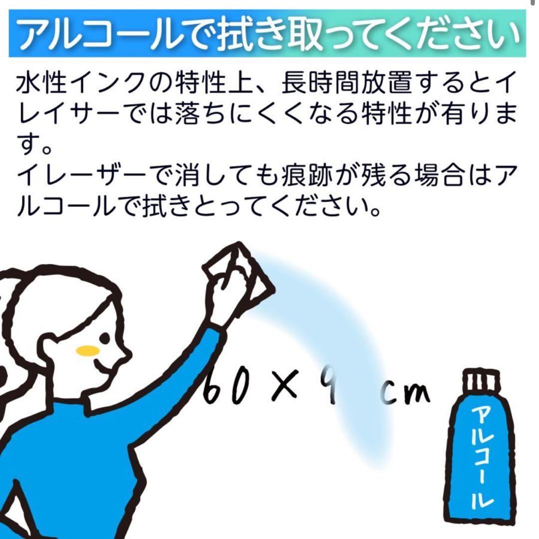 ホワイトボード 1200×900 cm キャスター付き