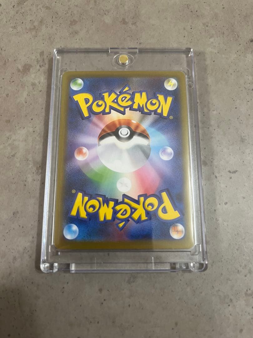 メガリザードンX ex SAR ポケモンカード