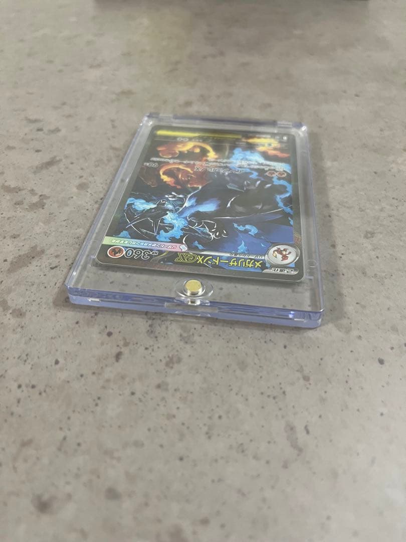 メガリザードンX ex SAR ポケモンカード