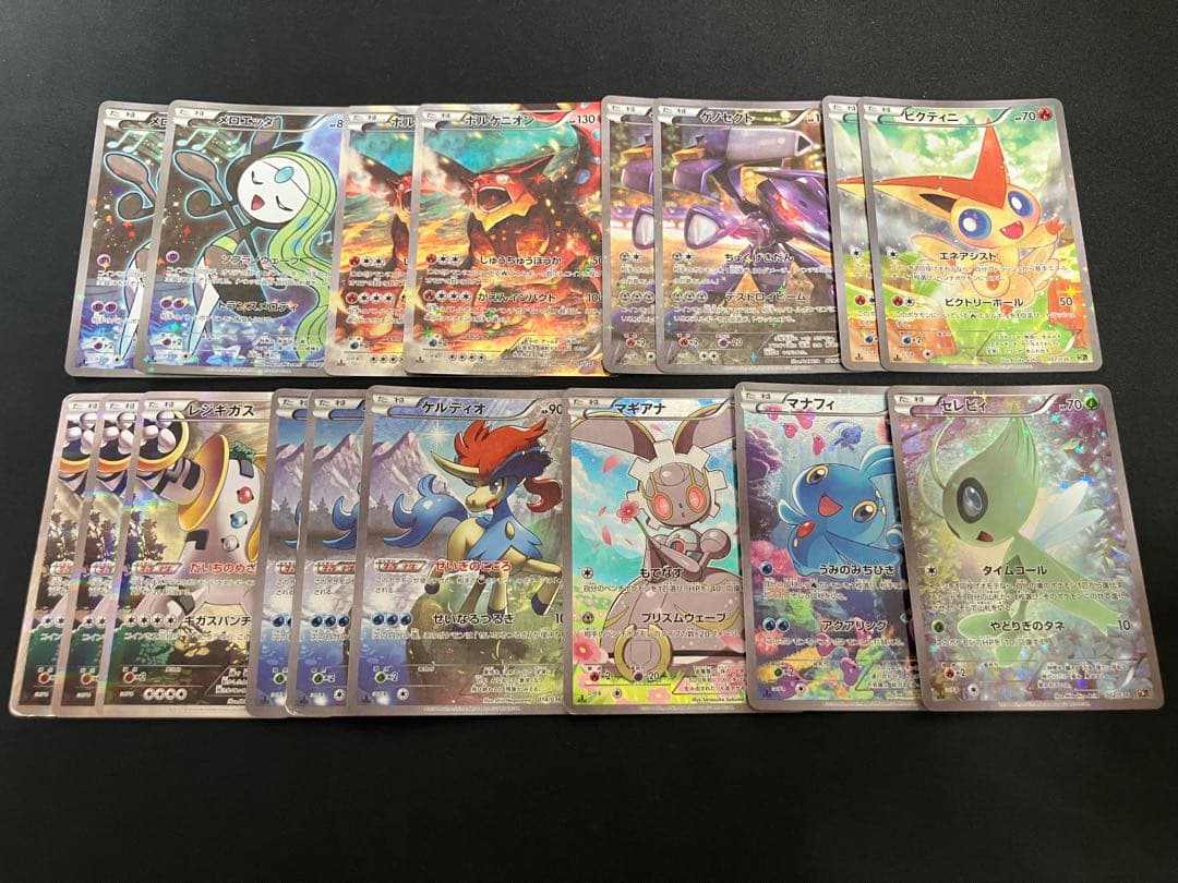 【特価】CP 伝説キラコレクション シリーズ まとめ売り ×17