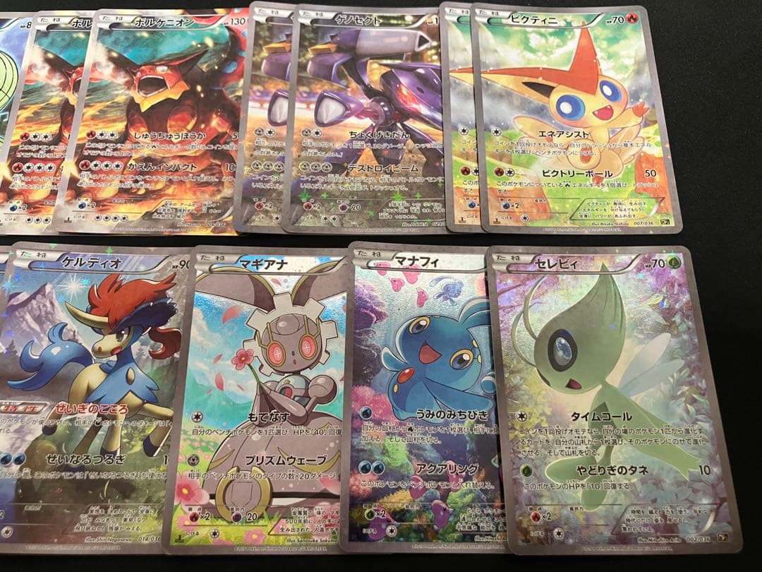 【特価】CP 伝説キラコレクション シリーズ まとめ売り ×17