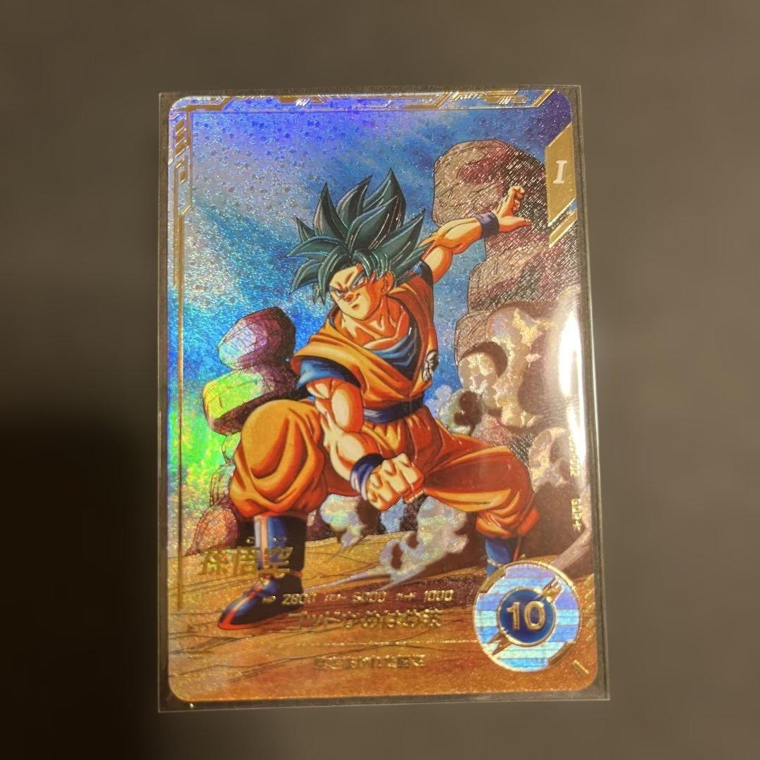 ドラゴンボールスーパーダイバーズ SDV1-002 孫悟空　パラレル