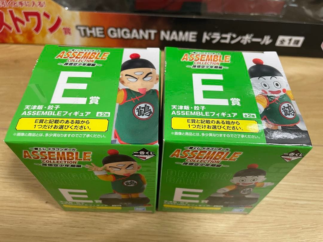 ドラゴンボール　一番くじ　フィギュア21体＋ラストワン　セミコンプリートセット