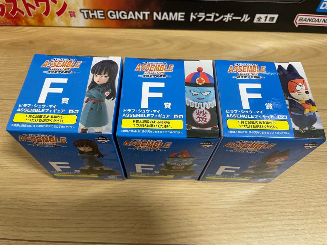ドラゴンボール　一番くじ　フィギュア21体＋ラストワン　セミコンプリートセット
