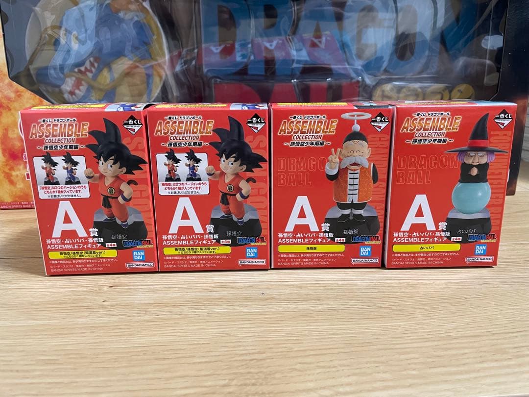 ドラゴンボール　一番くじ　フィギュア21体＋ラストワン　セミコンプリートセット