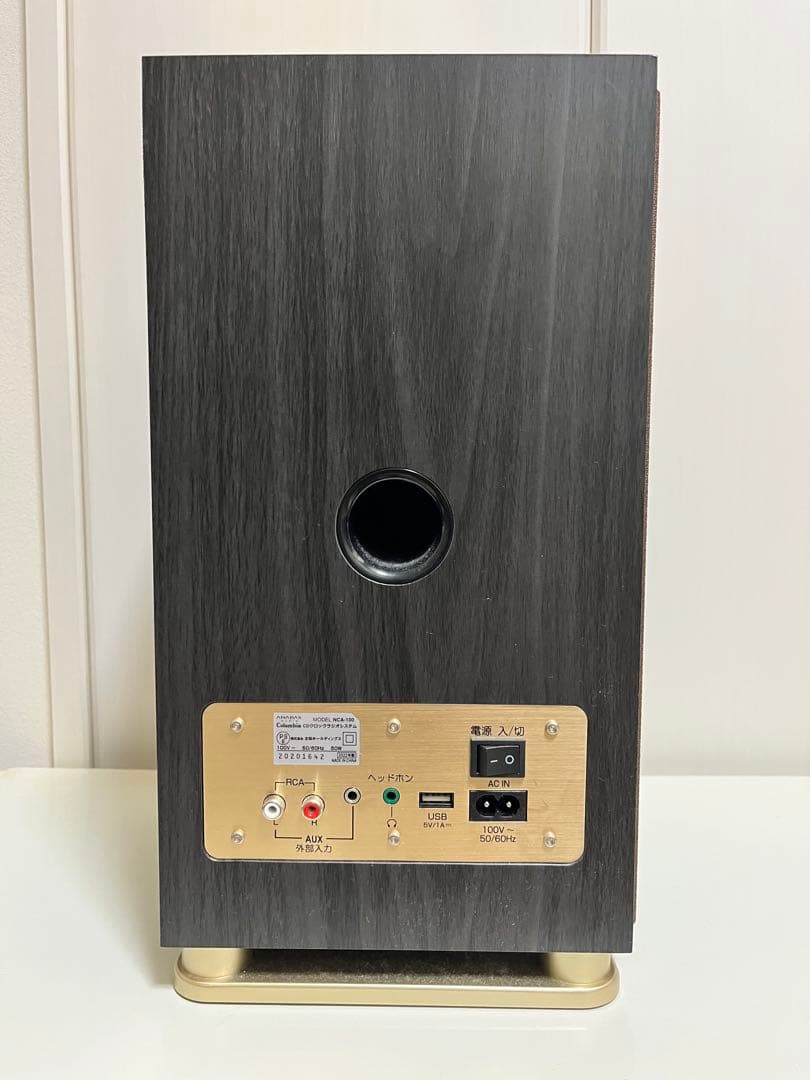 ANBAS audio Columbia CDクロックラジオシステム