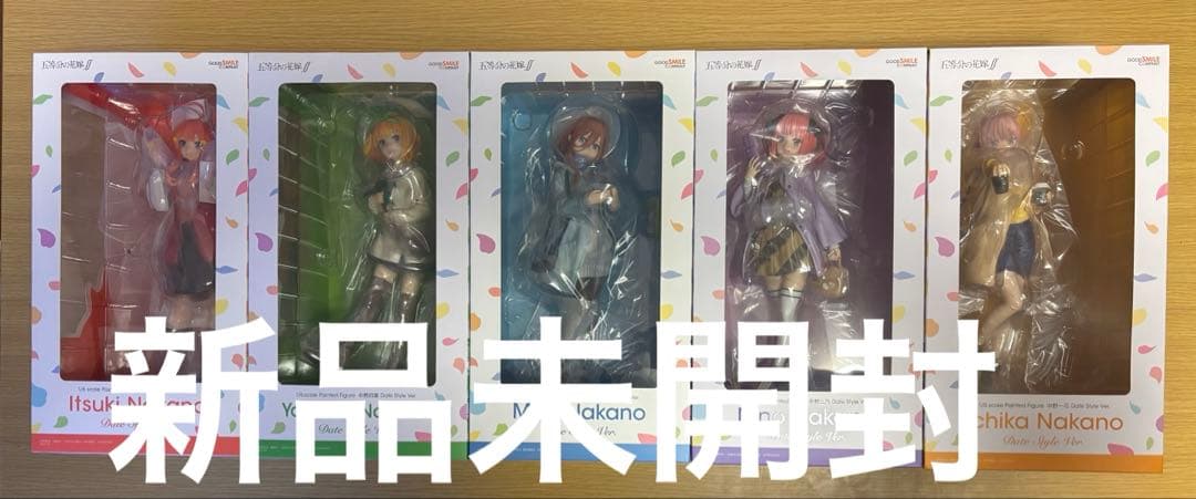 五等分の花嫁　Date Style Ver 1/6フィギュア5つ子コンプリート