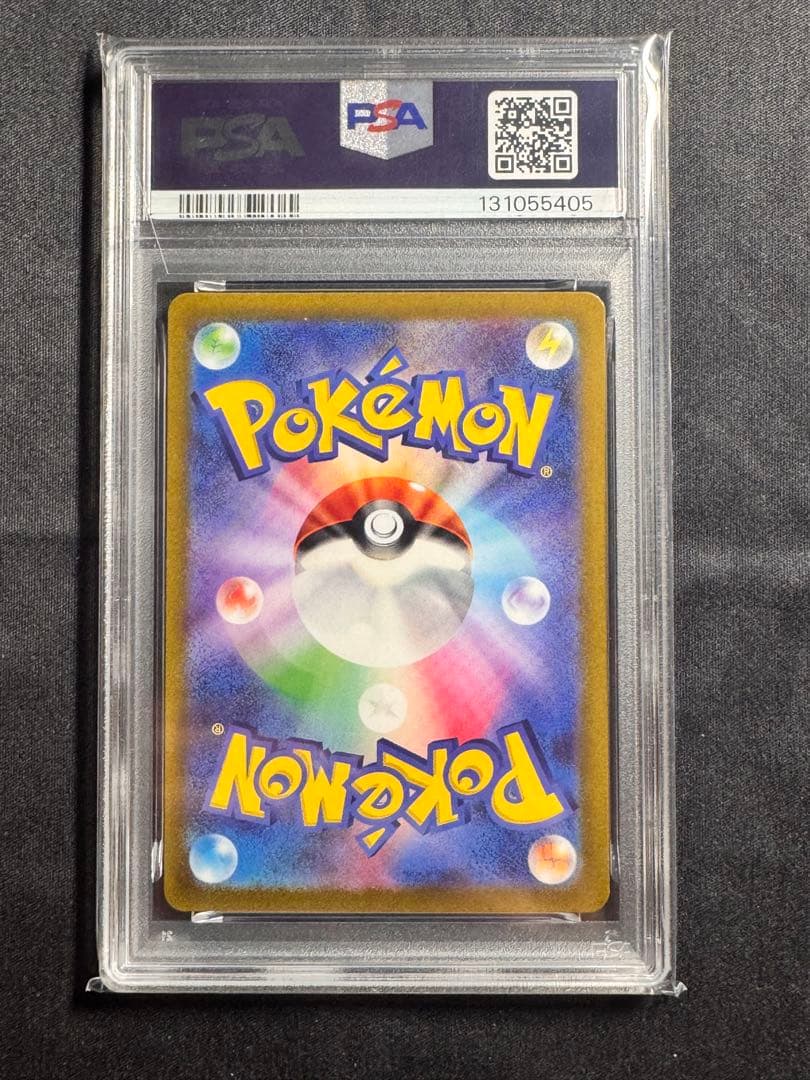 (PSA9)コイキング AR SV1a トリプレットビート 080/073