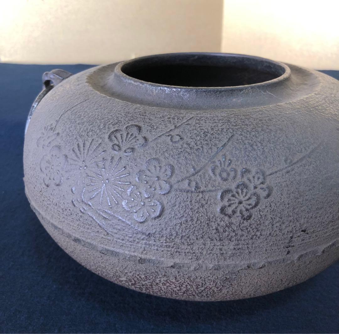 《R》茶道具 松竹梅地紋 平釜 鐶付 260114か3