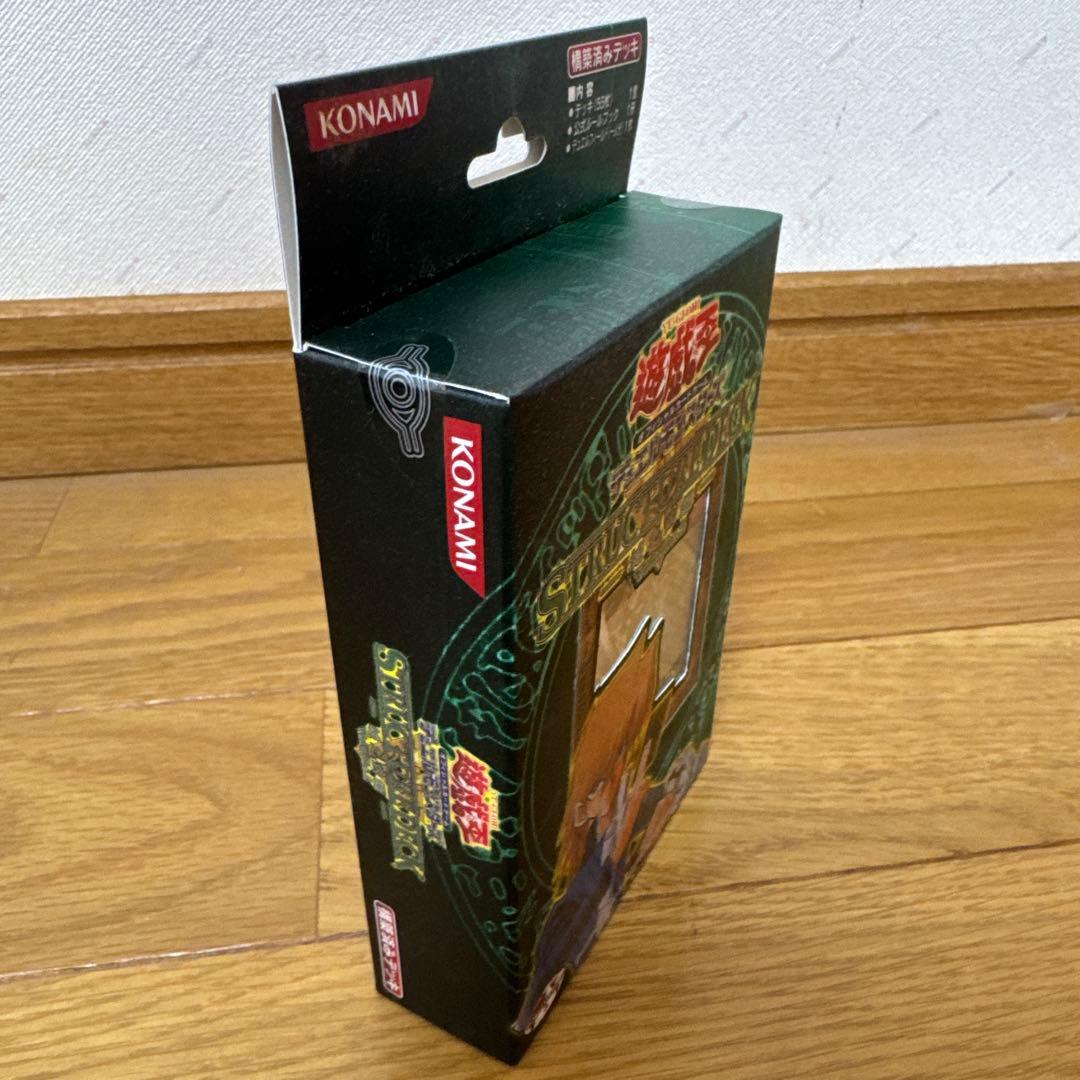【美品！！】初期　遊戯王STRUCTURE DECK 城之内編