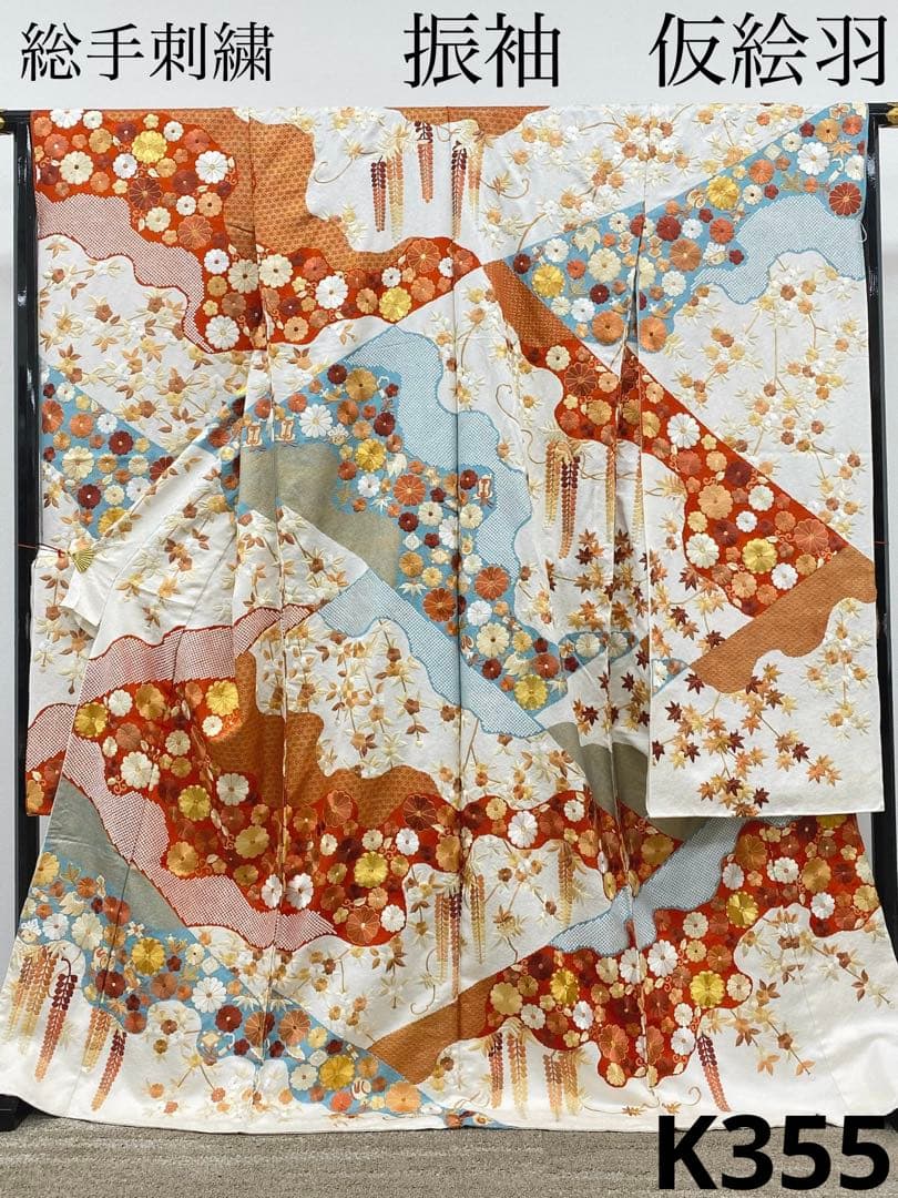 豪華 総手刺繍 振袖 仮絵羽 未仕立て 銀通し 金駒 金彩 宝尽くし 金糸 正絹