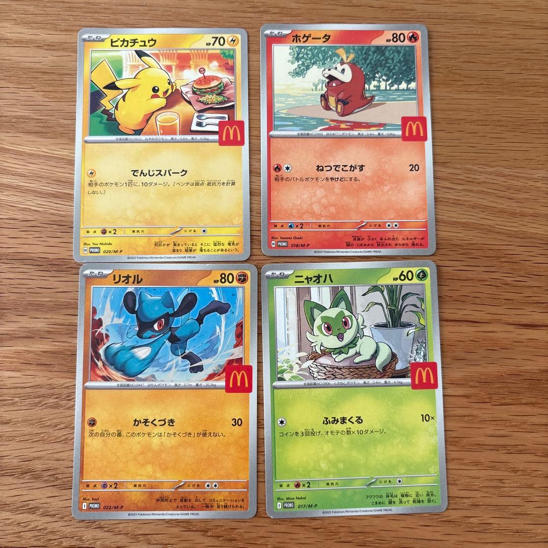 ポケモンカード マック　4枚セット ピカチュウ