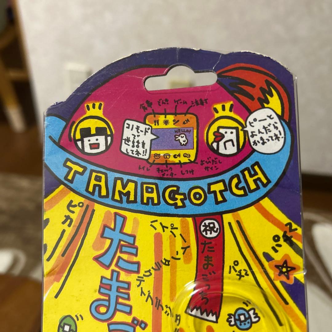 新品未使用　初代たまごっち　白　ホワイト　激レア