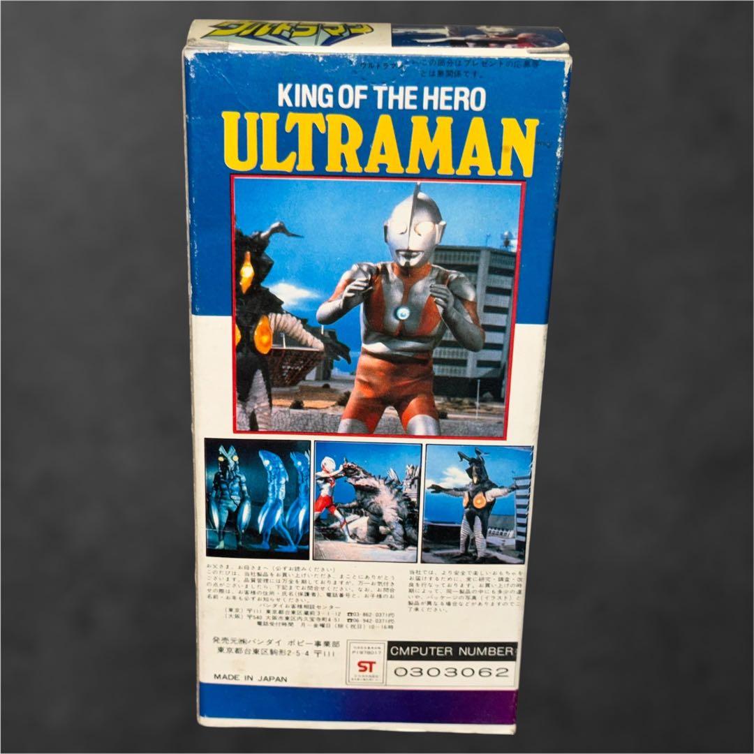 ウルトラヒーローシリーズ　ウルトラマン　ソフビ　タグ付き　キングオブザヒーロー