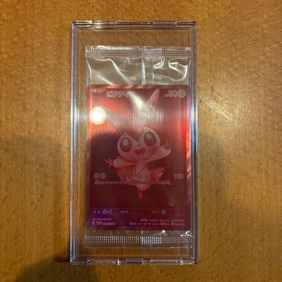 ビクティニ BWR 超美品　即日発送⭐️