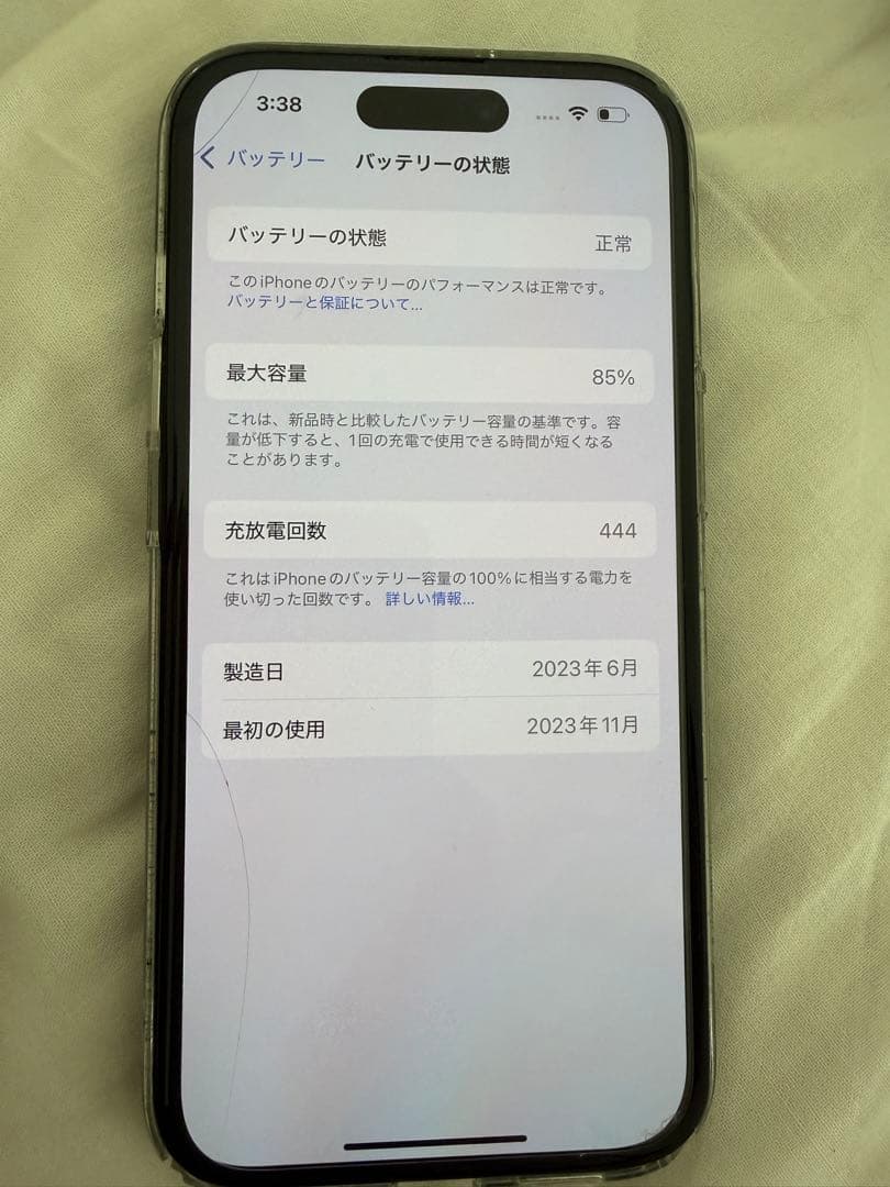 iPhone15 128GBブラックSIMフリー