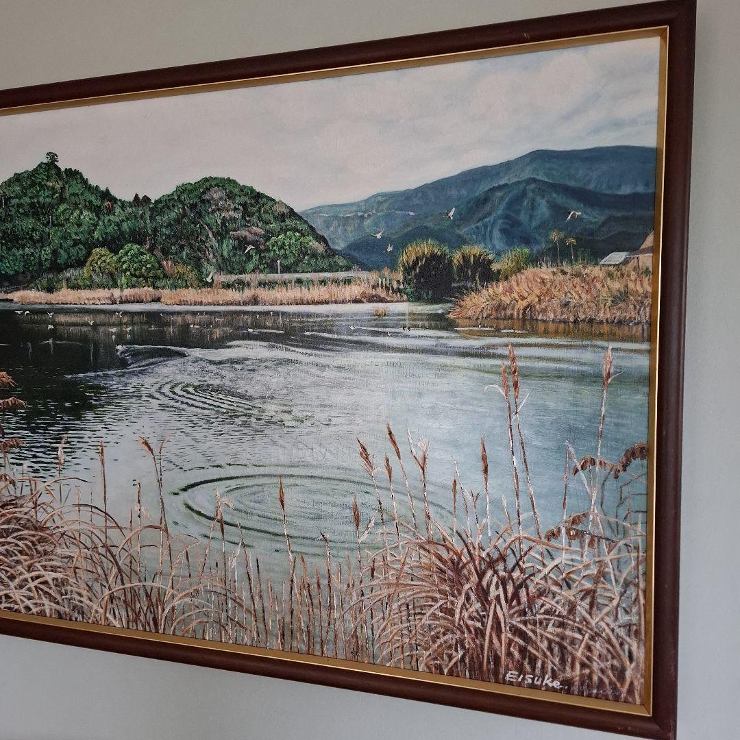 油絵　海老ヶ池　『えびがいけ 』昔話P50