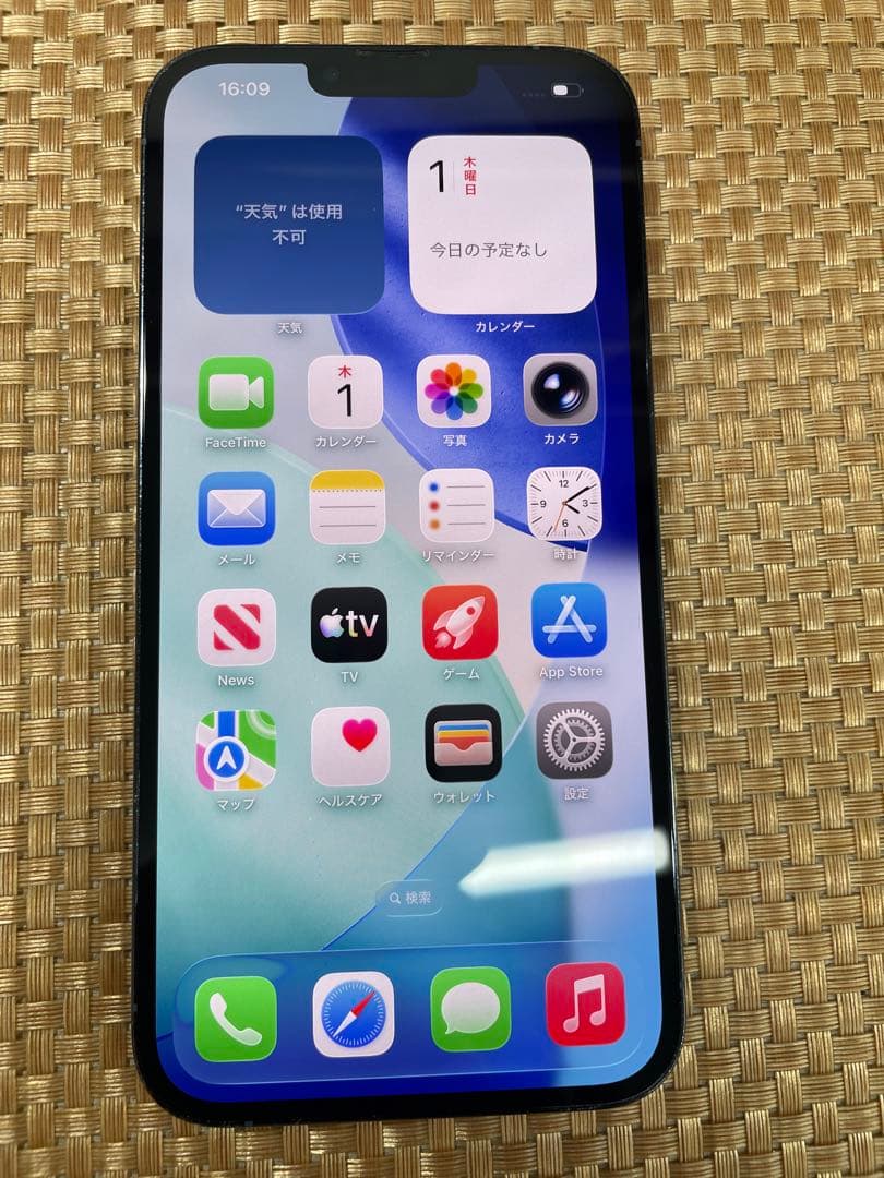 iPhone 13 Pro Max 128 GB シエラブルーSIMフリー