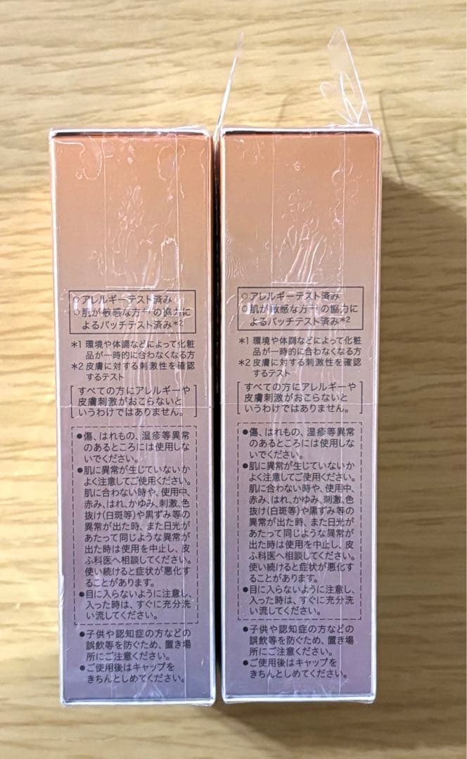 新品 エストザプロテクション W-Ⅰ I日中用乳液　SPF50+ 2個セット