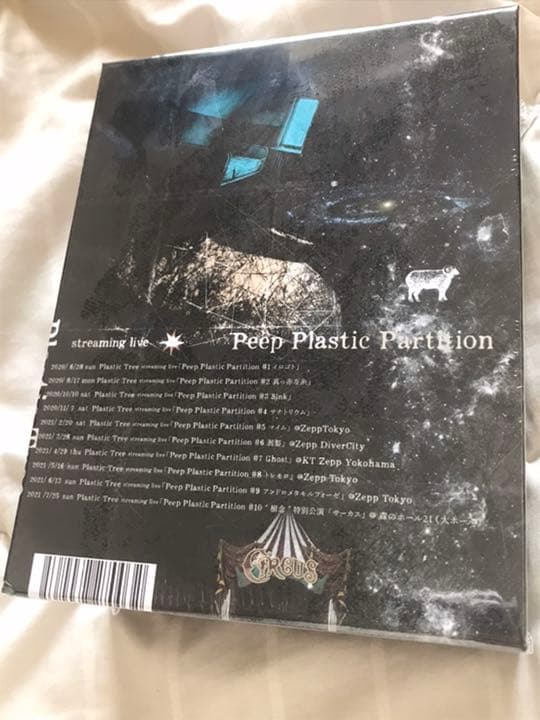 ミュージシャン Plastic Tree/Peep Plastic Partition