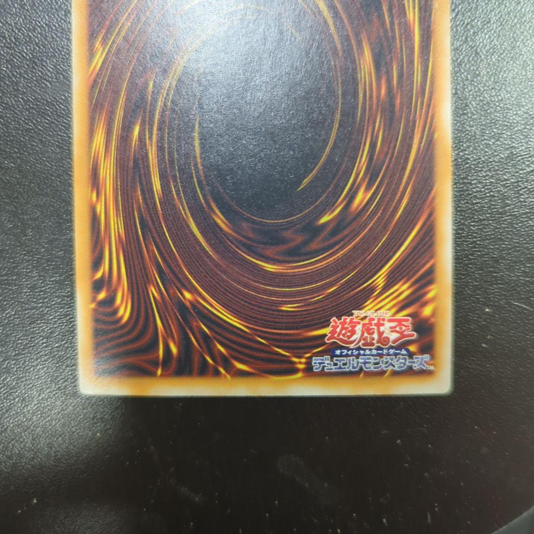 青眼の白龍 レリーフ空